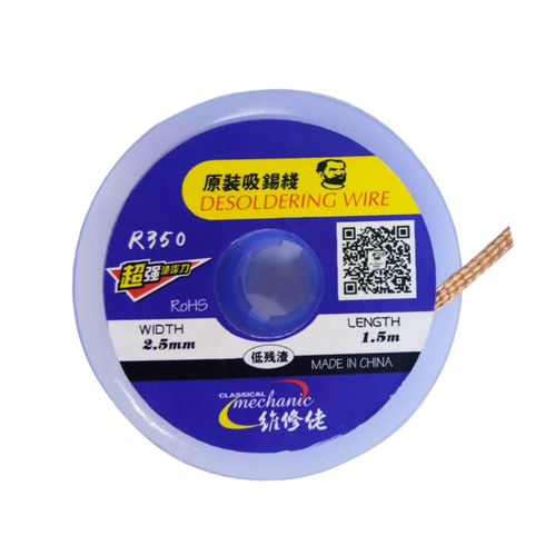 Mechanic Solder Wick  1.5mm